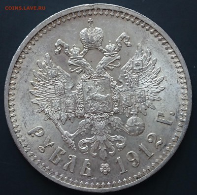 Рубли 1786, 1829, 1830, 1840, 1842, 1912 - DSC_0109.JPG