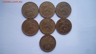 50 копеек 2007м аверс от 5 коп или нет? - IMG_20160401_140539