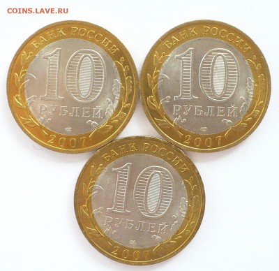 СПМД Вологда-Гдов-Устюг UNC. - P1000318.JPG