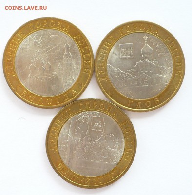 СПМД Вологда-Гдов-Устюг UNC. - P1000317.JPG