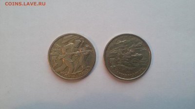 2 рубля 2000 года , Мурманск,Новоросийск - 20160402_130350