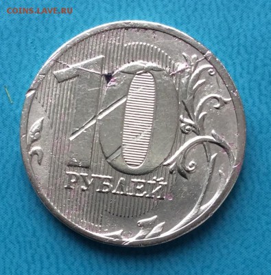 10р 2011 раскол, определение происхождения царапин - IMG_0538.JPG