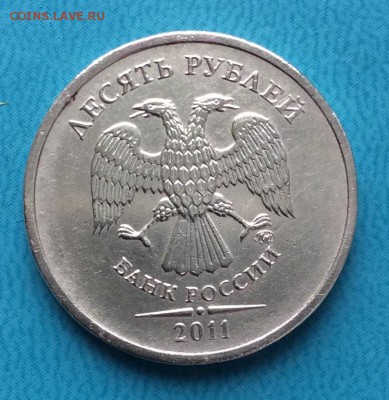 10р 2011 раскол, определение происхождения царапин - IMG_0539.JPG