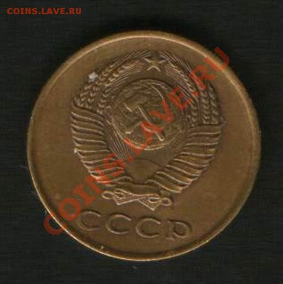 3 коп 1961 год. ??? - HWScan00531