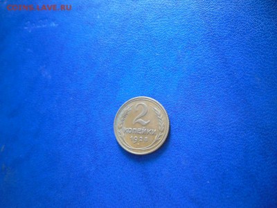2 копейки 1928 года в патине(не чищеная) до 6.04. - SAM_3330.JPG