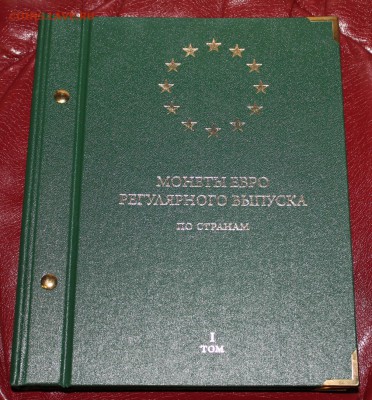 Альбомы Albo Numismatico плюсы и минусы - IMG_3480.JPG