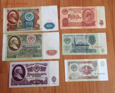 6 купюр в отличном сохране - image