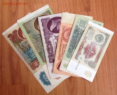 6 купюр в отличном сохране - image