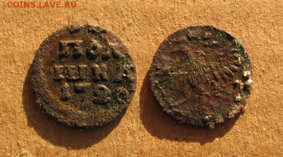 1720_Полушка_до 04.04.2016 - 1720_Полушка-100