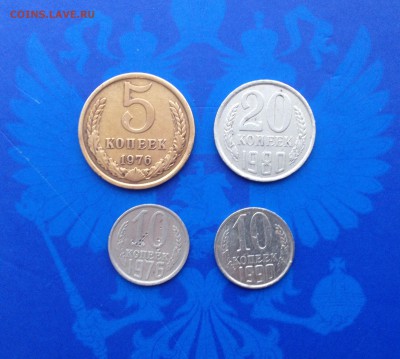 4 монеты разных годов с 1 рубля - image