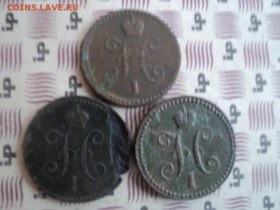 Копейки Н1 1840,41,42 гг   окончание 05.04.16   23-00 мск - DSC01122[1].JPG