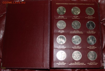 Альбомы Albo Numismatico плюсы и минусы - IMG_3477.JPG