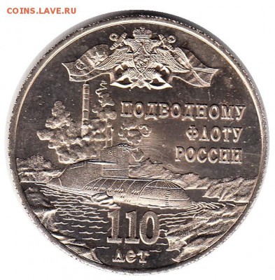 Монеты с Корабликами - 110