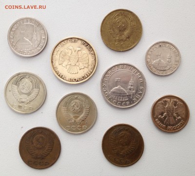10 монет разных годов с 1 рубля - image