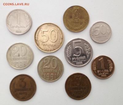 10 монет разных годов с 1 рубля - image