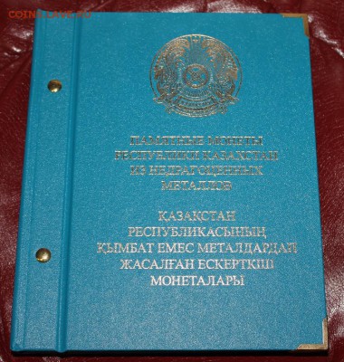 Альбомы Albo Numismatico плюсы и минусы - IMG_3483.JPG