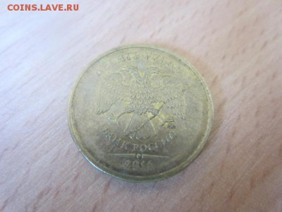 10 руб. 2010,2011 ммд РАСКОЛ, ПОВОРОТ до 04.04.16 в 22.00 мс - IMG_6145.JPG