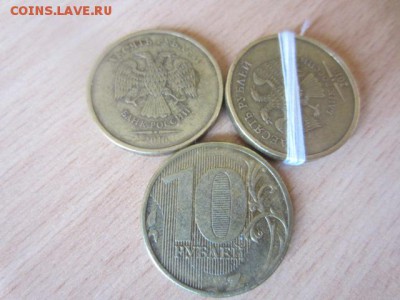 10 руб. 2010,2011 ммд РАСКОЛ, ПОВОРОТ до 04.04.16 в 22.00 мс - IMG_6143.JPG