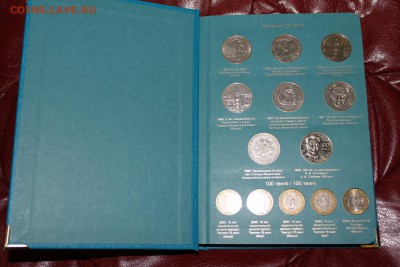 Альбомы Albo Numismatico плюсы и минусы - IMG_3484.JPG