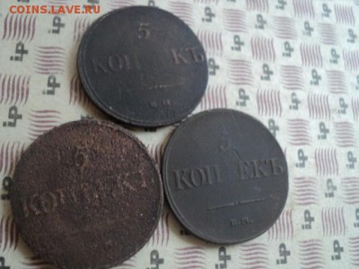 5-ти коп. Массоны 1831,32,32   ок.05.04.16   23-00 мск - DSC01135[1].JPG