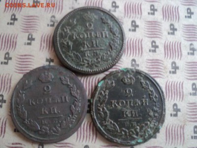 В коллекцию 2 коп 1812,16,24   ок.05.04.16   23-00 мск - DSC01138[1].JPG