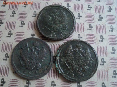 В коллекцию 2 коп 1812,16,24   ок.05.04.16   23-00 мск - DSC01140[1].JPG