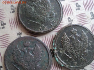 В коллекцию 2 коп 1812,16,24   ок.05.04.16   23-00 мск - DSC01142[1].JPG