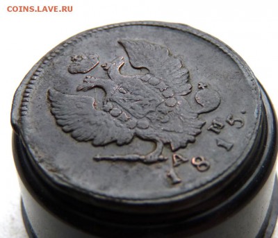 1815 2копейки км ам до 4.04 - P1130679.JPG