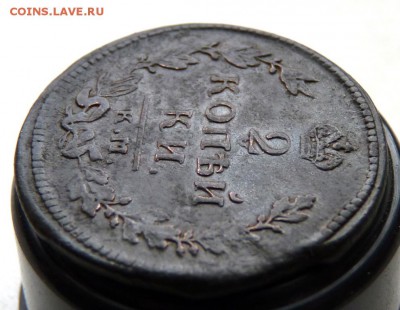 1815 2копейки км ам до 4.04 - P1130681.JPG