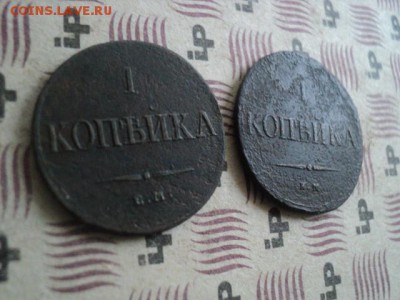 Копейки Массоны 1836,1837   ок.05.04.16  23-00 мск - DSC01149[1].JPG