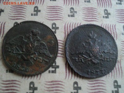 Копейки Массоны 1836,1837   ок.05.04.16  23-00 мск - DSC01150[1].JPG