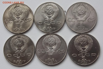 Рубли СССР 6 штук РАЗНЫЕ (ДВА), до 06.04.16 22:00 - 4