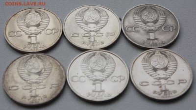 Рубли СССР 6 штук РАЗНЫЕ (ДВА), до 06.04.16 22:00 - 3