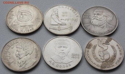 Рубли СССР 6 штук РАЗНЫЕ (ДВА), до 06.04.16 22:00 - 1