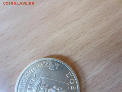10 р.2011 ГВС Белгород ПОЛНЫЙ РАСКОЛ до 04.04.16 в 22.00 мск - IMG_6148.JPG
