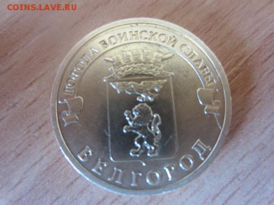 10 р.2011 ГВС Белгород ПОЛНЫЙ РАСКОЛ до 04.04.16 в 22.00 мск - IMG_6147.JPG