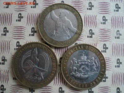 10 руб. 2000,2005,2014 гг   ок.05.04.16   23-00 мск - DSC01165[1].JPG