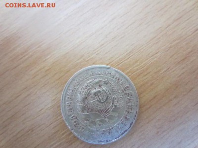 15 коп.1931 ВЫКУС до 04.04.16 в 22.00 мск - IMG_6153.JPG