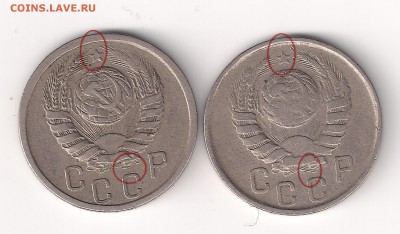 15 копеек 1937 года - 15-41