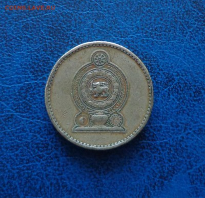 Шри Ланка 5 рупий 1984 до 04.04 - DSC01662.JPG
