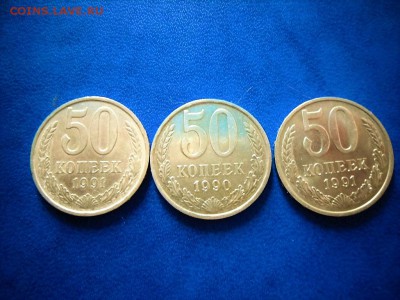 3 монеты 50 коп.  1990.91(л),91(м) в коллекциюдо 6.04. - SAM_3371.JPG