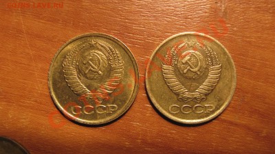 1 коп 1985 Разновид? - 777.JPG