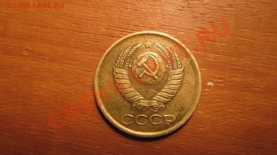 1 коп 1985 Разновид? - 999.JPG