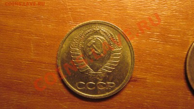 1 коп 1985 Разновид? - 000.JPG