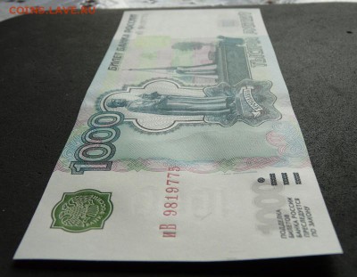1000 рублей 1997 (2004) UNC до 06.04. 20016 22:00 - P1180177