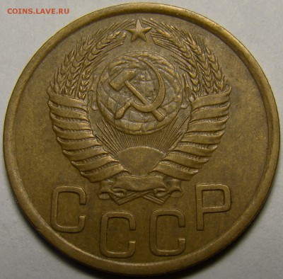3 копейки 1952 ( см. фото ) до 22.00 мск 05.04.16 - DSC09017