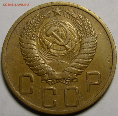 5 копеек 1951 ( см. фото ) до 22.00 мск 05.04.16 - DSC09030