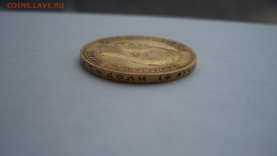 10 рублей 1899(ФЗ) оценка - 100_6189.JPG