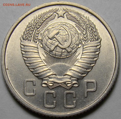 15 копеек 1957 UNC ( см. фото ) до 22.00 мск 05.04.16 - DSC09256