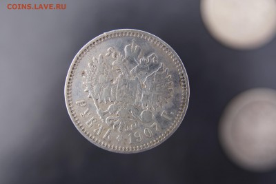 1 р 1907 - DSC05757